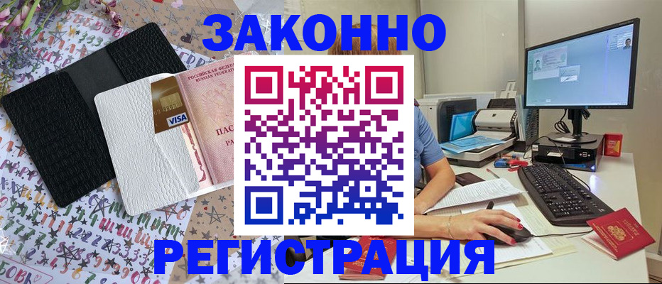 где прописаться в Нерехте