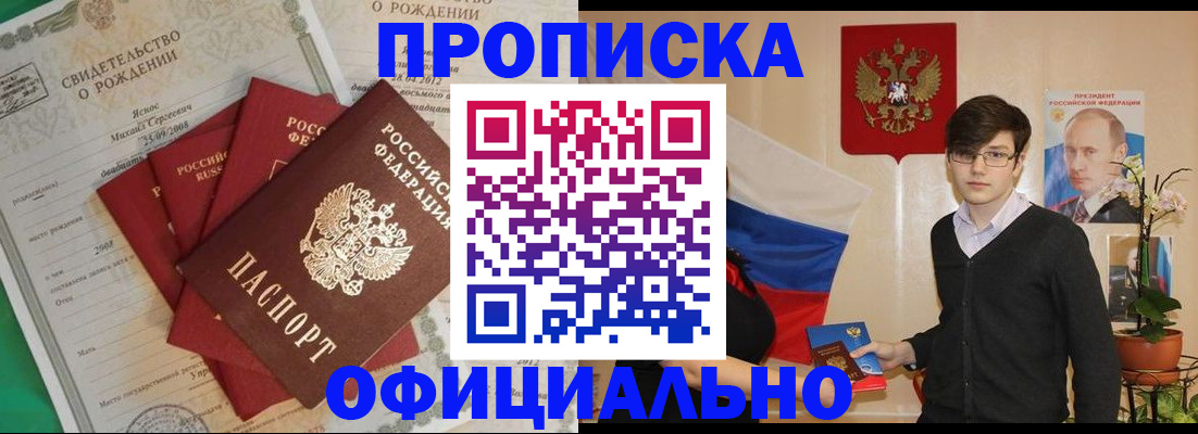 временная регистрация госуслуги в Нерехте